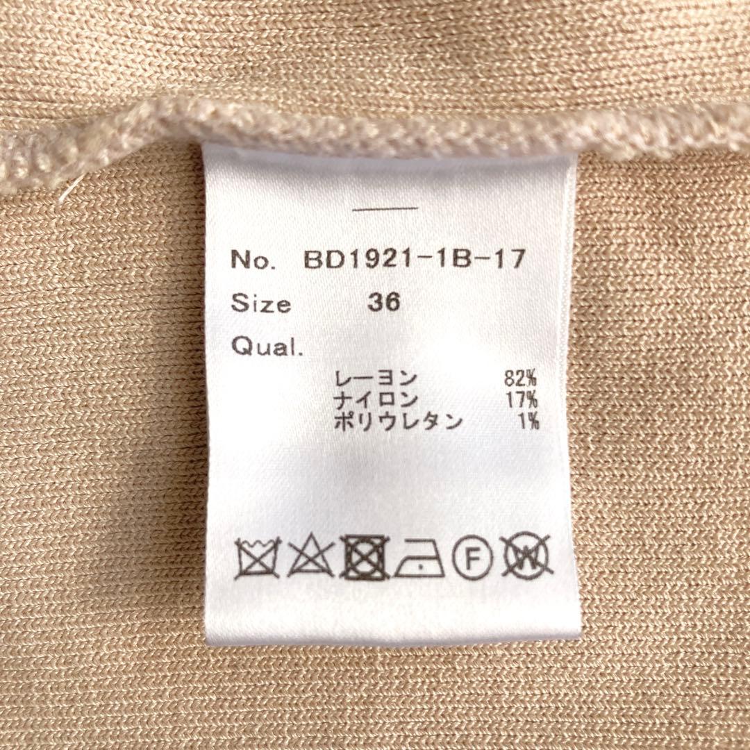 ボーダーズアットバルコニー BASIC BORDER TOP フリル レーヨン