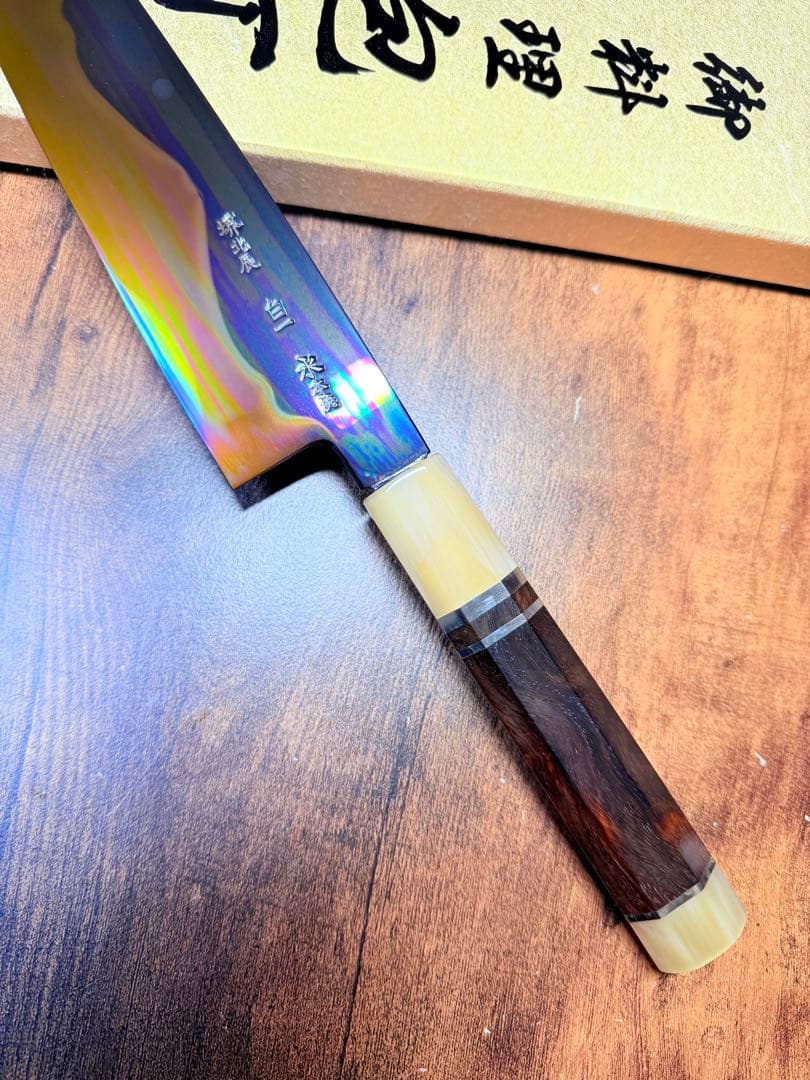 池田美和　和牛刀　白一鋼 水本焼 富士山　褐返し　7寸　包丁　紫檀水牛八角柄