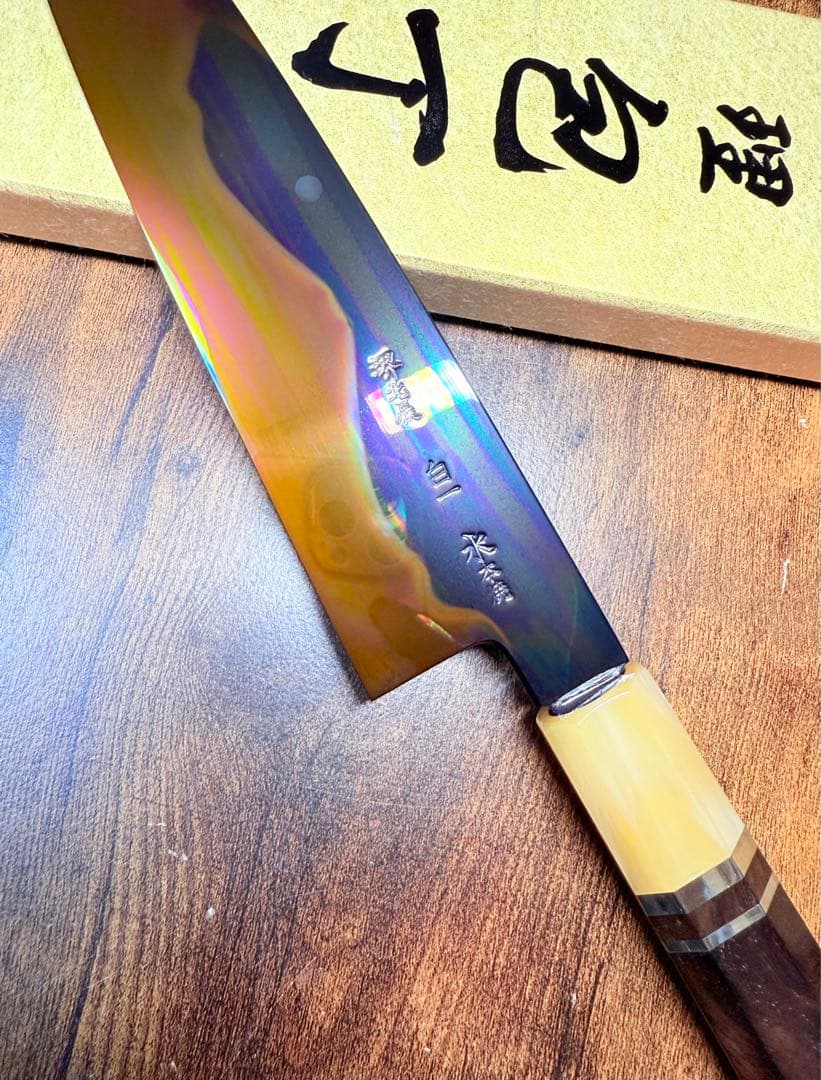 池田美和　和牛刀　白一鋼 水本焼 富士山　褐返し　7寸　包丁　紫檀水牛八角柄