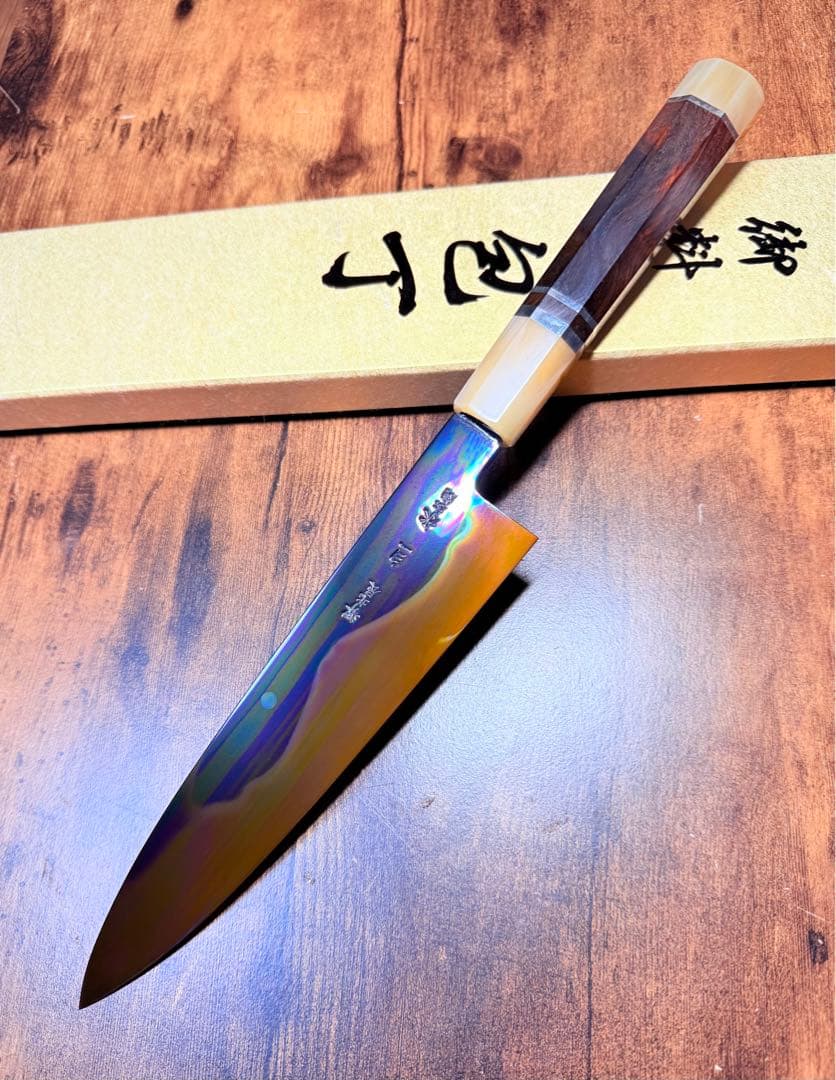 池田美和　和牛刀　白一鋼 水本焼 富士山　褐返し　7寸　包丁　紫檀水牛八角柄