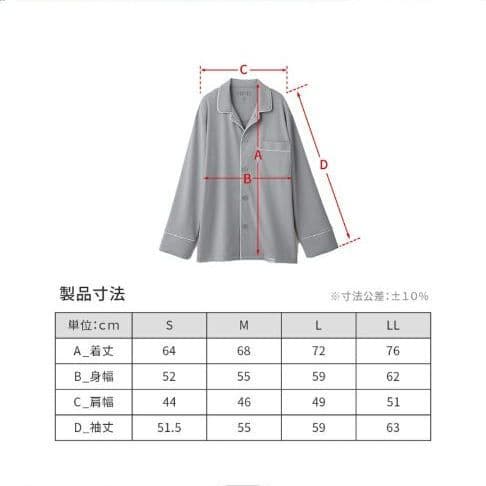 ReD リカバリーウェア パジャマ ピンク S 新品 洗濯ネット付 ラッピング