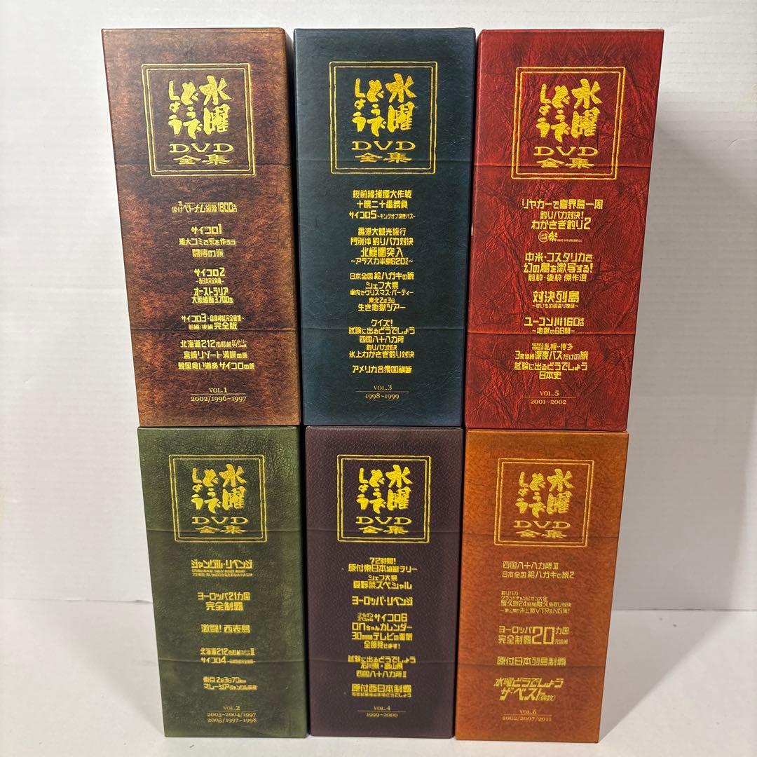 水曜どうでしょう コンプリートBOX vol.1~6 DVD 30巻　特典付き