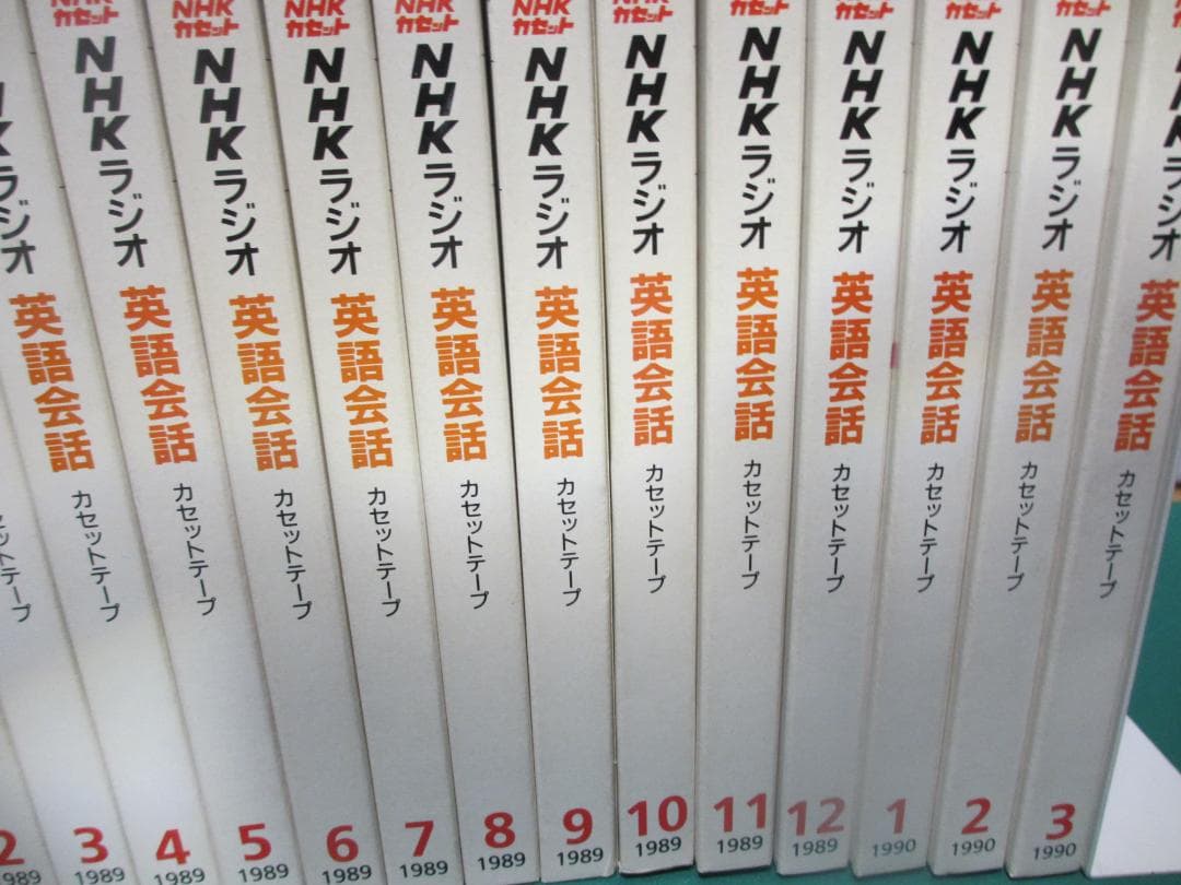 NHKラジオ 英語会話 全巻 1987-1990｜テキスト＋カセット完揃い｜教材