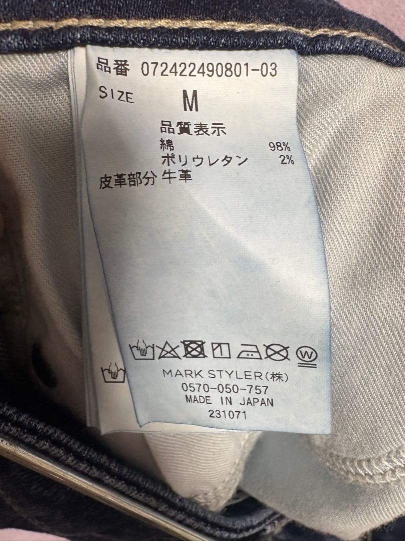 GYDA ダメージジーンズ ほぼ新品未使用