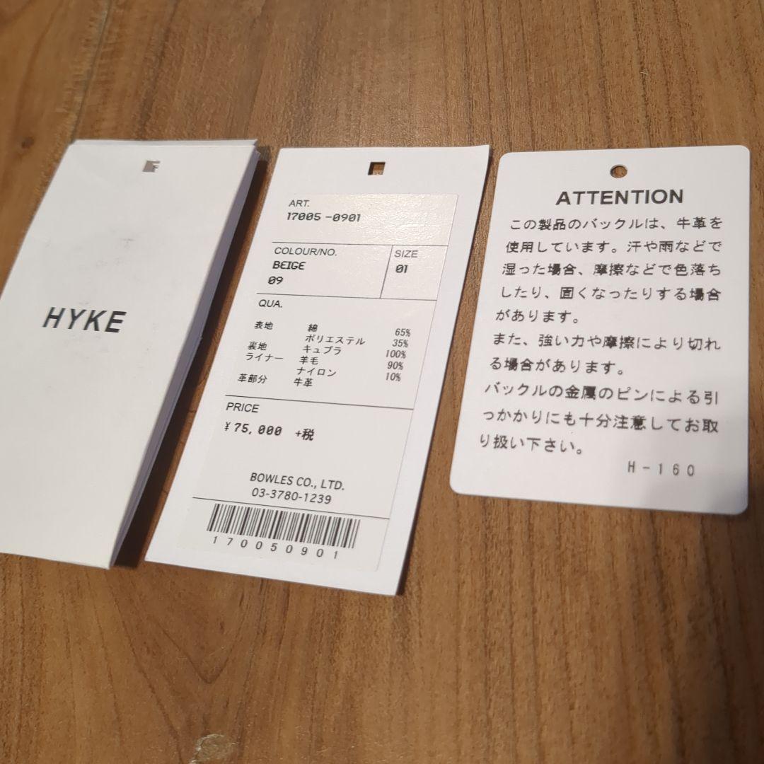 ハイク　トレンチコート　1