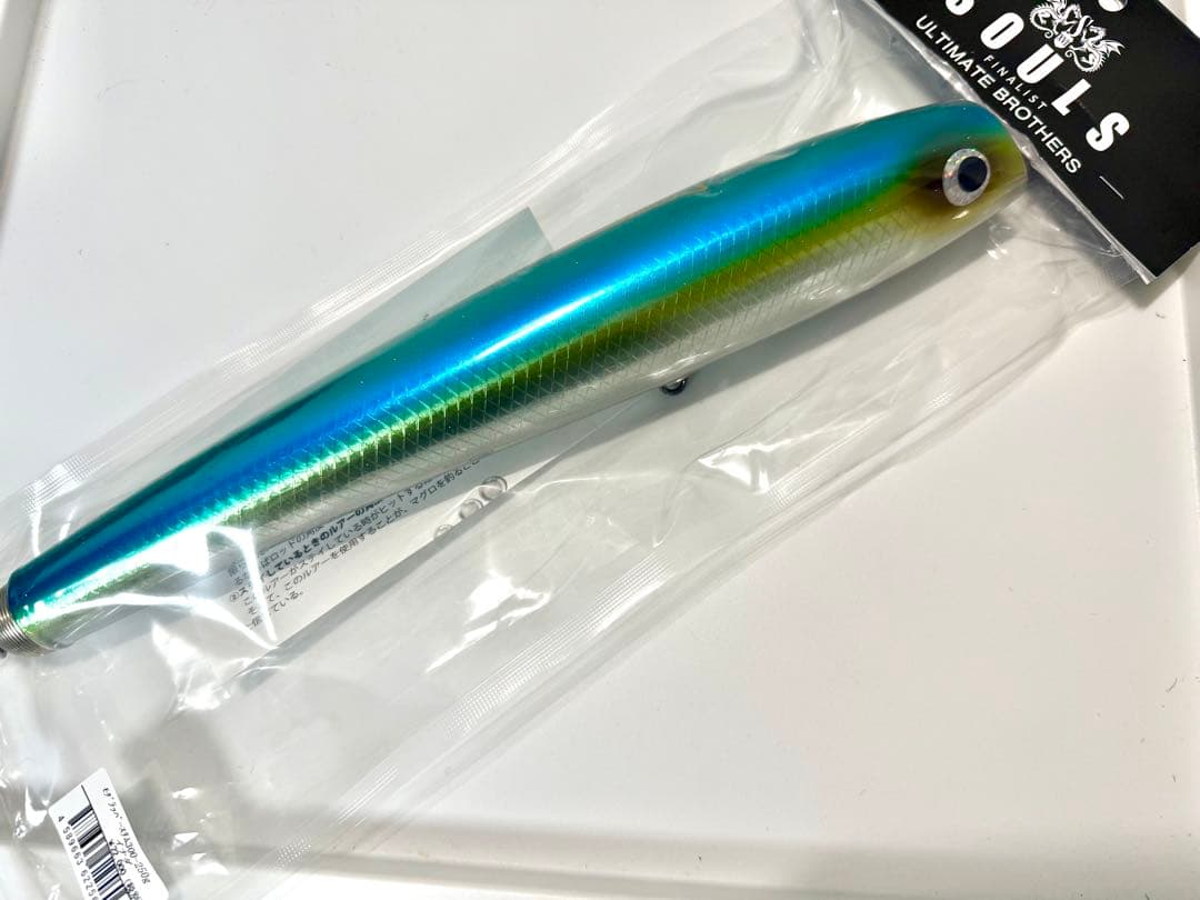 【新品未使用】 ソウルズ モグラッパースリム300-250g SOULSシビヤマ