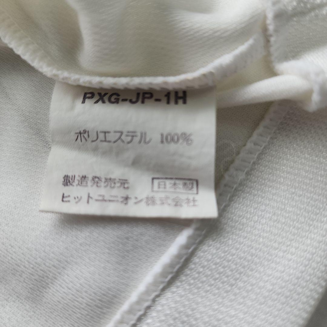 オ*ン様 1993 ドーハの悲劇 Puma 日本代表ユニフォーム 福田正博 8