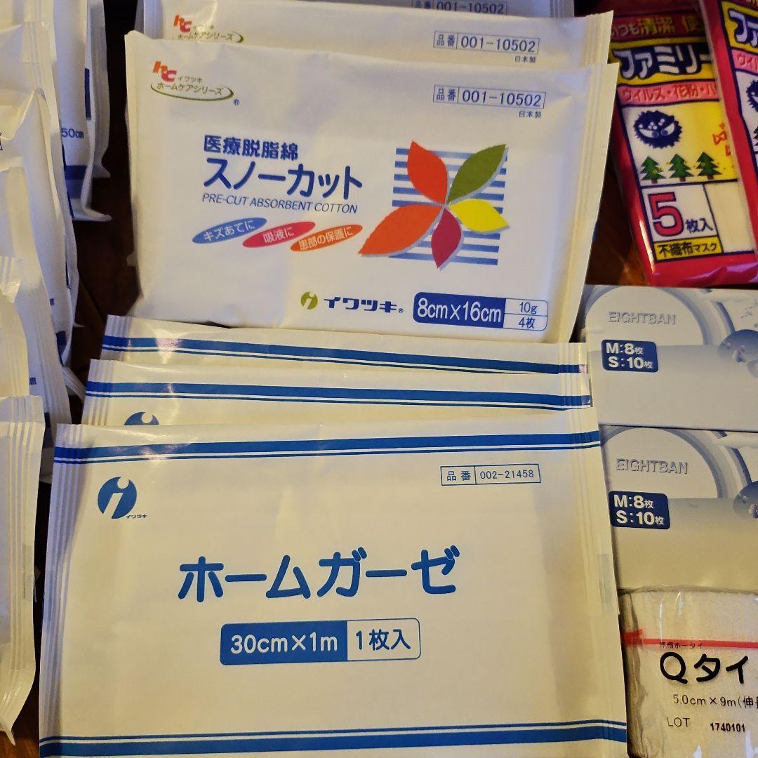 アルミ製救急箱 医療用品付き