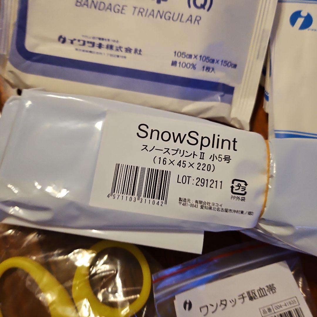 アルミ製救急箱 医療用品付き