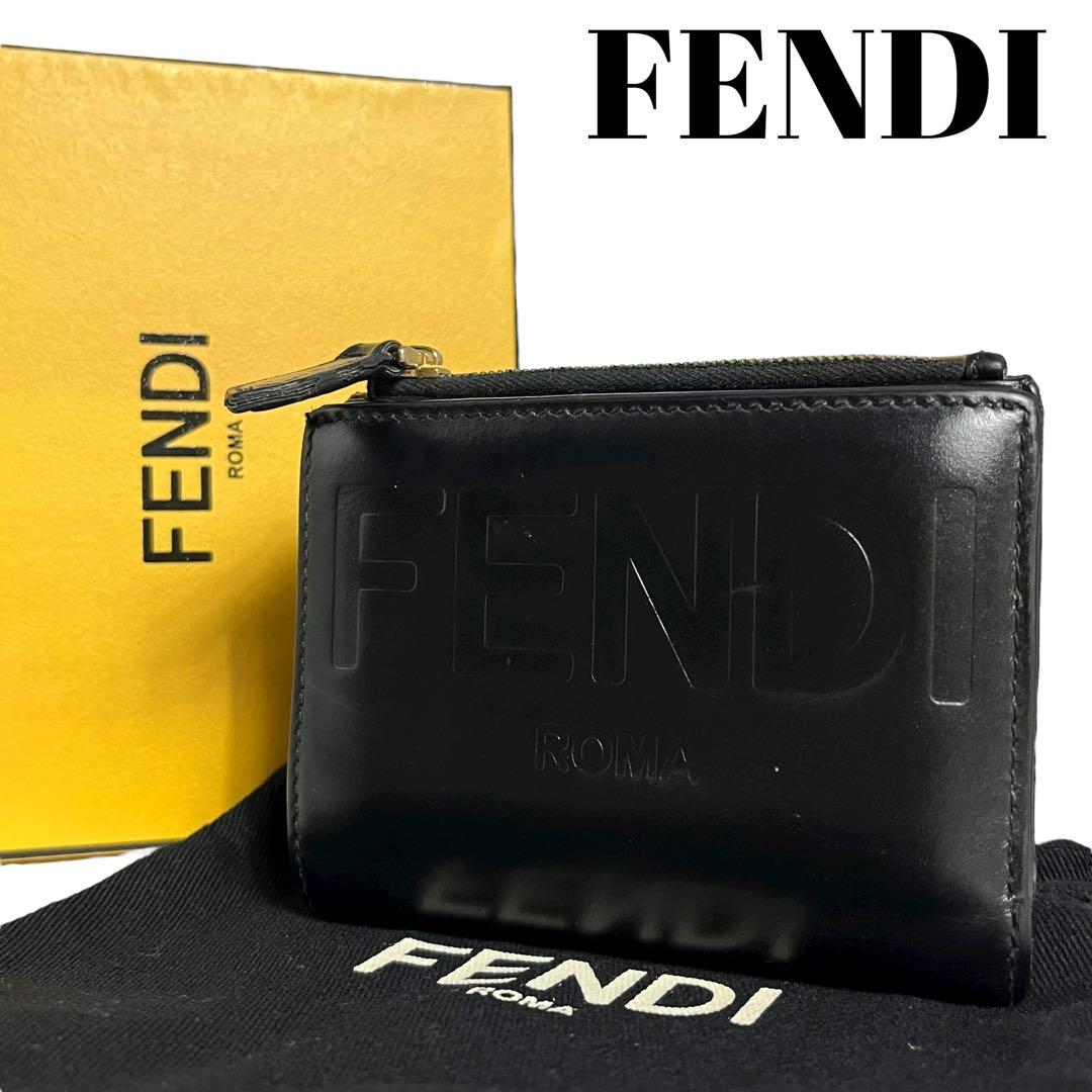 希少✨フェンディ 二つ折り財布 ロゴ 型押し レザー ブラック 黒