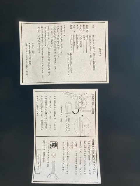 4.ソファのような座り心地(ニトリ C-27肘付き2脚+肘なし２脚）4脚セット