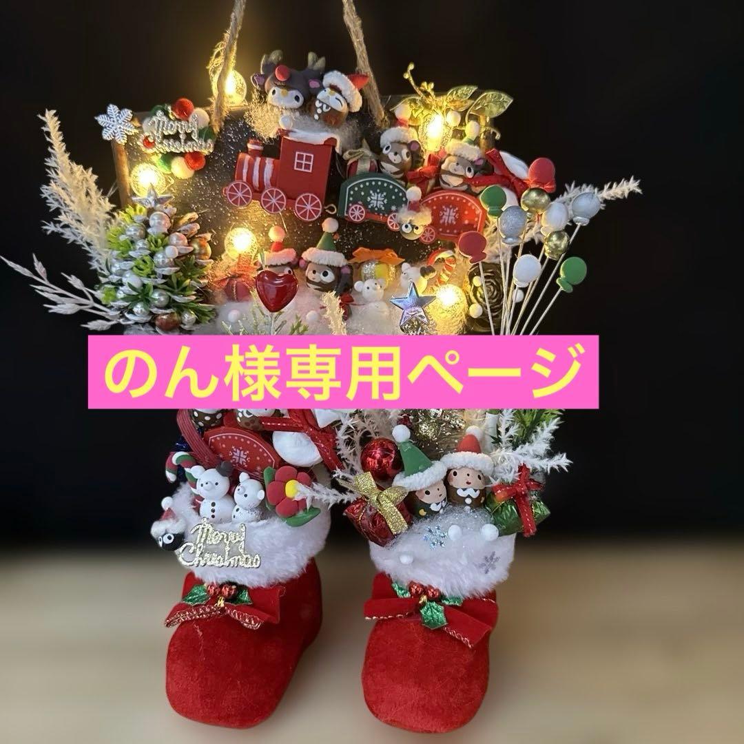 どんぐりアート♡ Xmasタペストリー風＆ブーツオブジェ2点♡