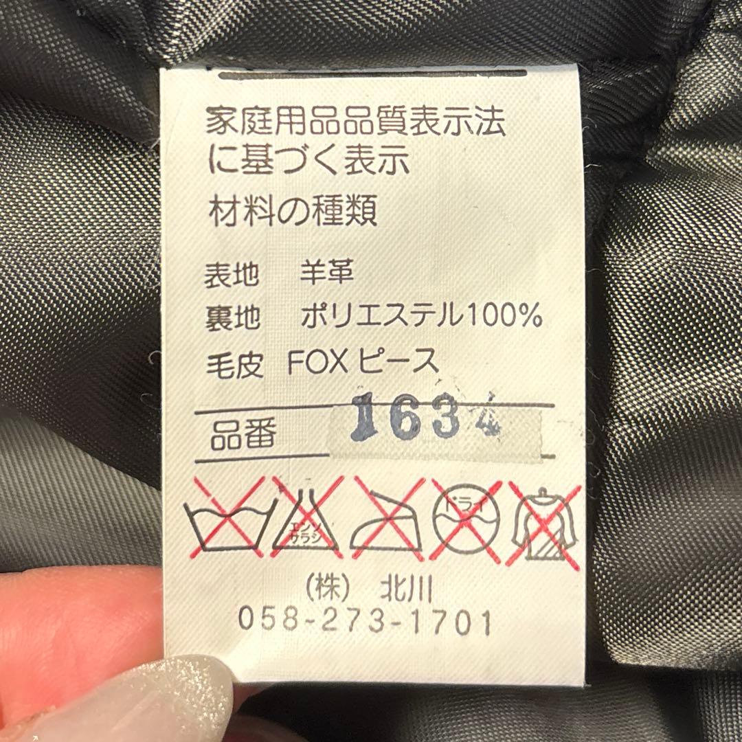 極美品BALMAIN ベルト付きレザー ファー ジャケット黒L〜XLフォックス