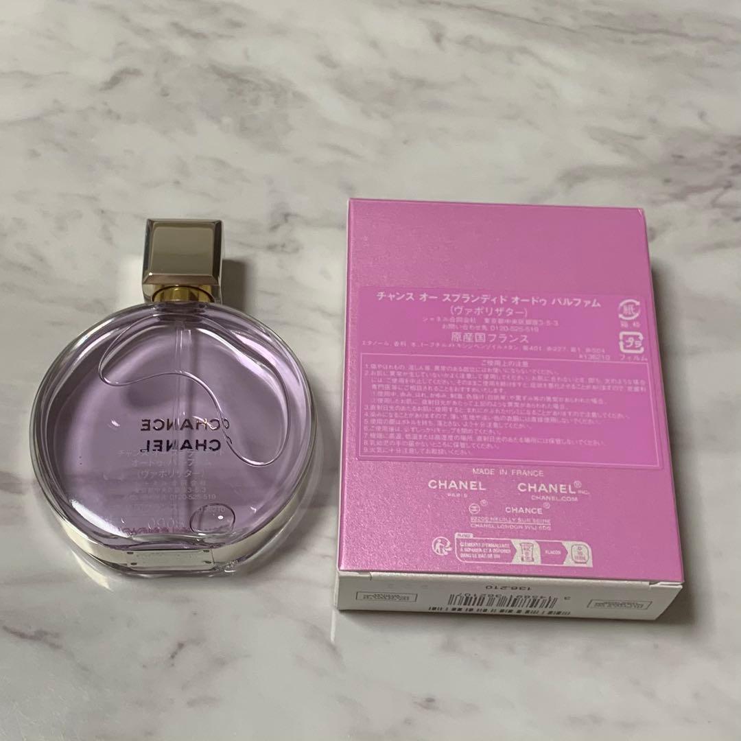 シャネル チャンス オ　オードゥ パルファム 50ml