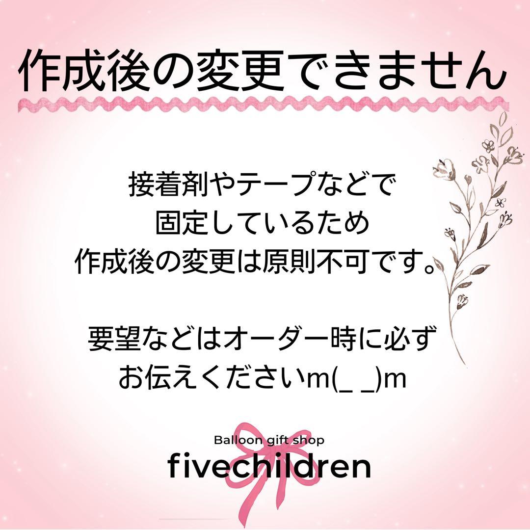 【266】ミルージュ