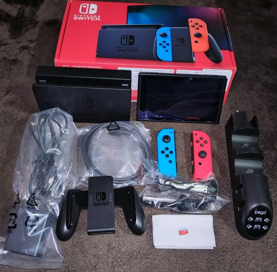 チャージングベース付き Nintendo Switch 本体