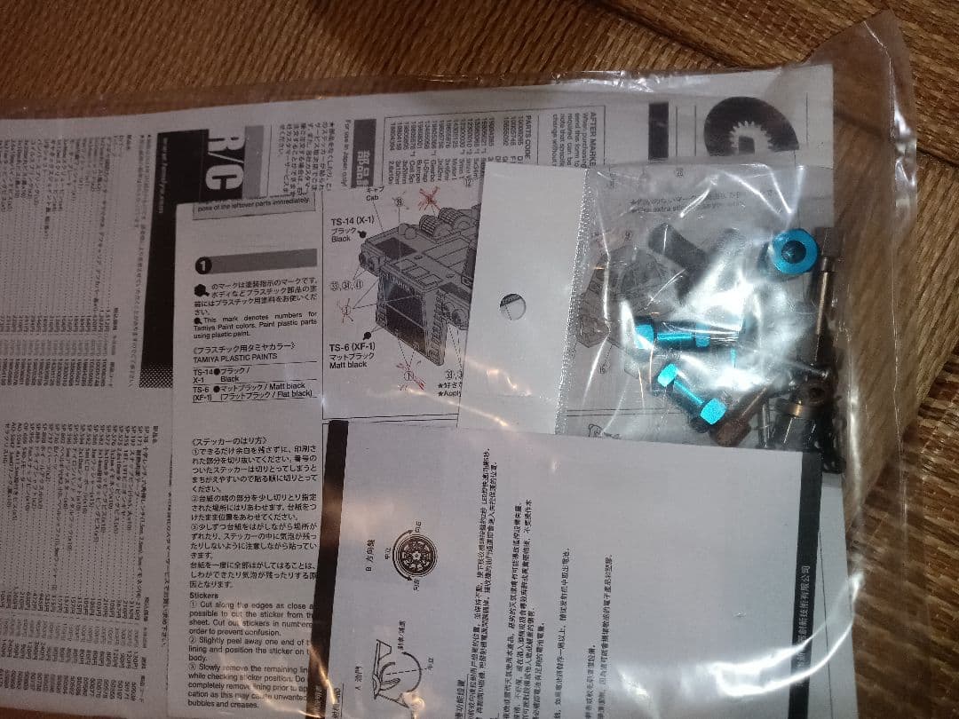 タミヤ　メタルダンプ