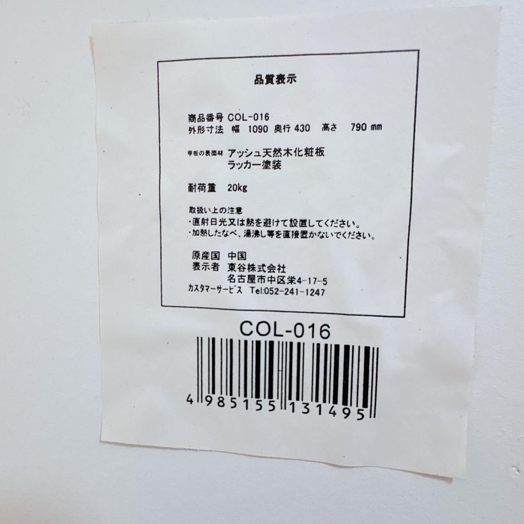 コンソールテーブル フレンチカントリー調　アンティーク　引き出し　東谷