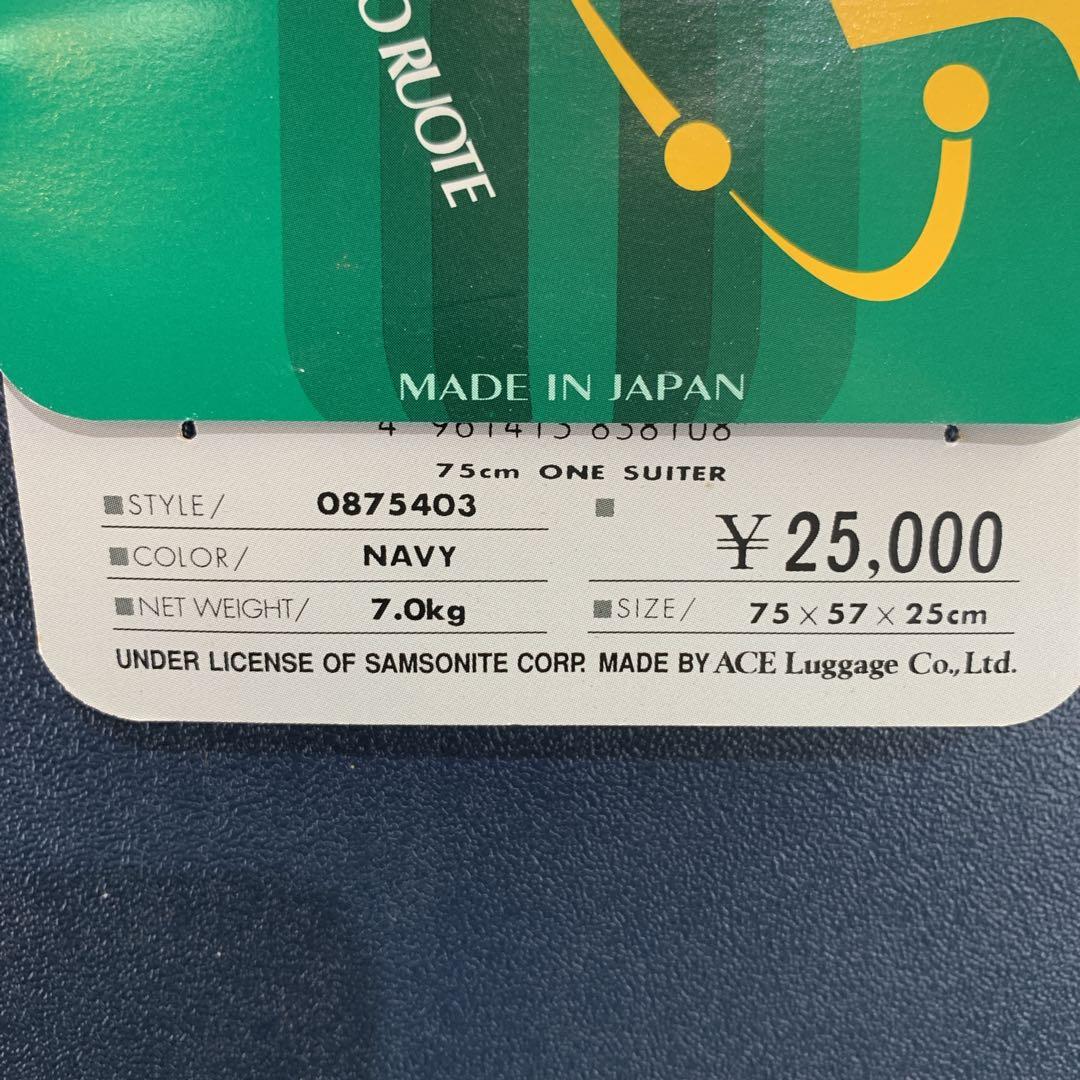 【新品】　Samsonite　キャリーケース　Oyster QR　スーツケース