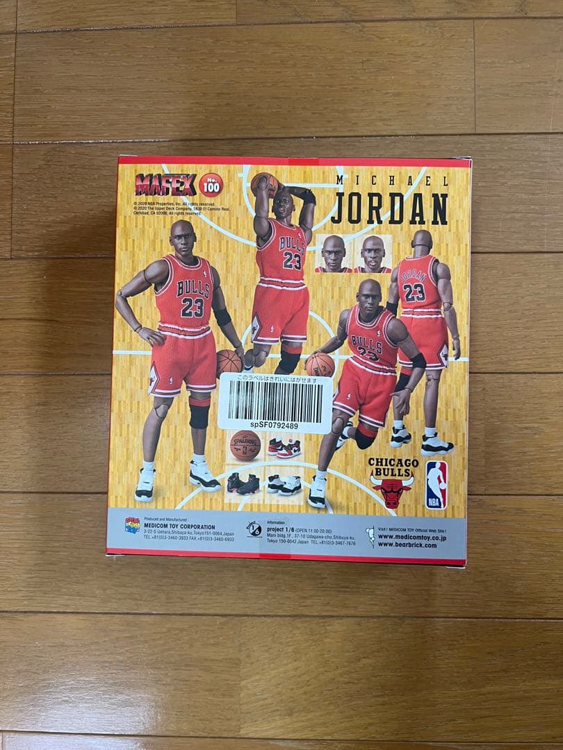 MAFEX Michael Jordan ジョーダン　新品