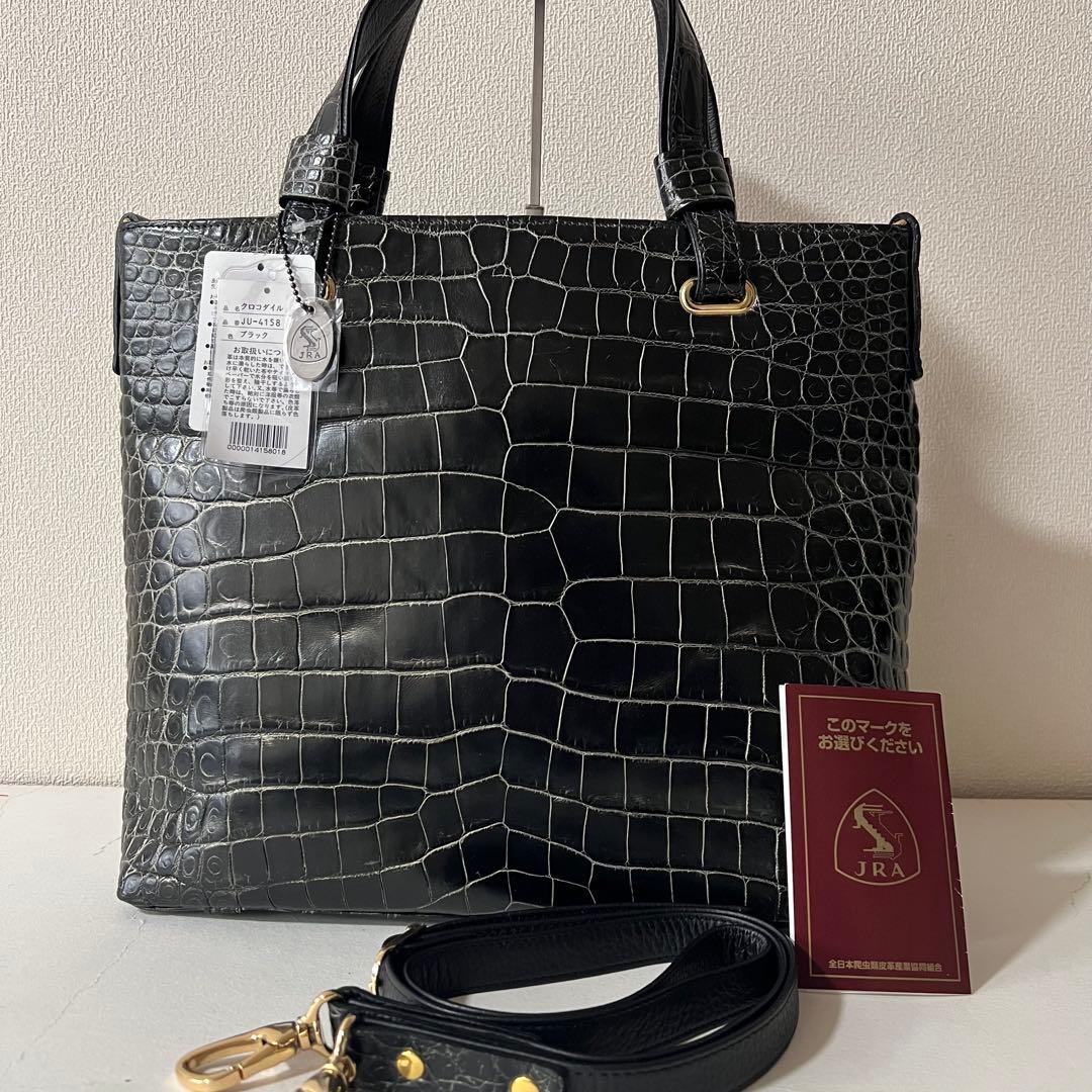 未使用品 JRA認定 クロコダイル トートバッグ 目地染め ブラック 2way