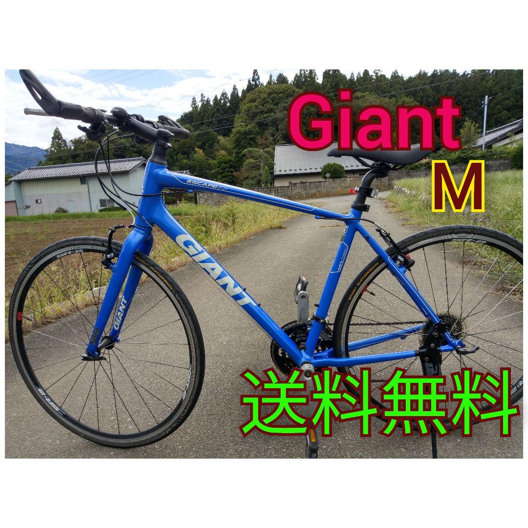giant RX 　 ジャイアント　 ESCAPE RX 　3　クロスバイク