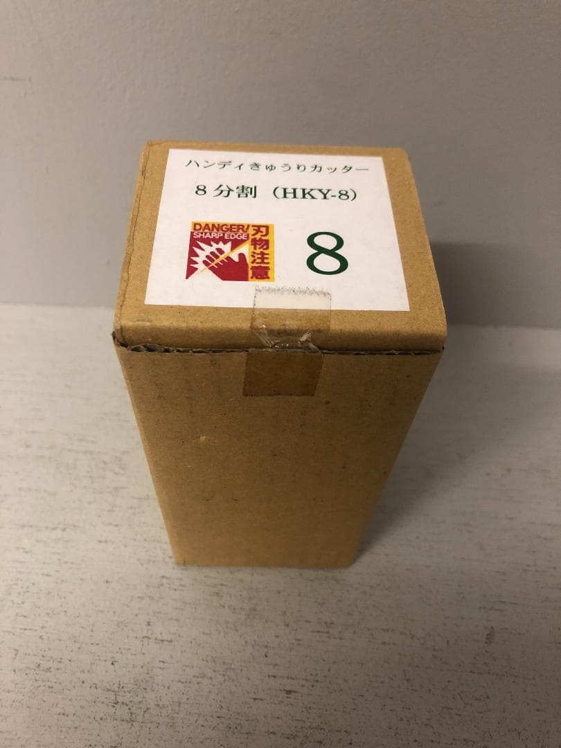 ハンディー　きゅうりカッター　8分割　スライサー　HKY-8　平野製作所