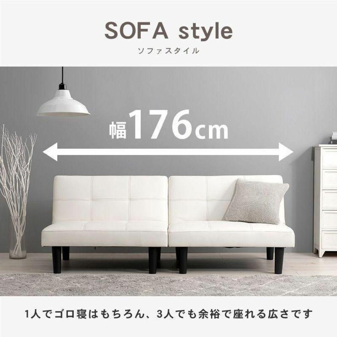 一台四役！　ソファーベッド　ソファ・カウチ・ベッド・分割OK！ブラック