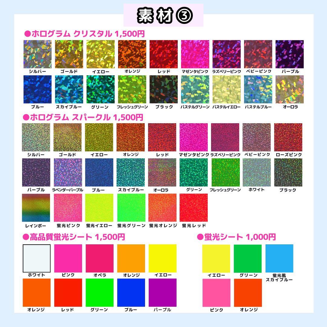 【2/15 北斗】mrn様 うちわ文字オーダー うちわ屋さん 団扇 文字パネル