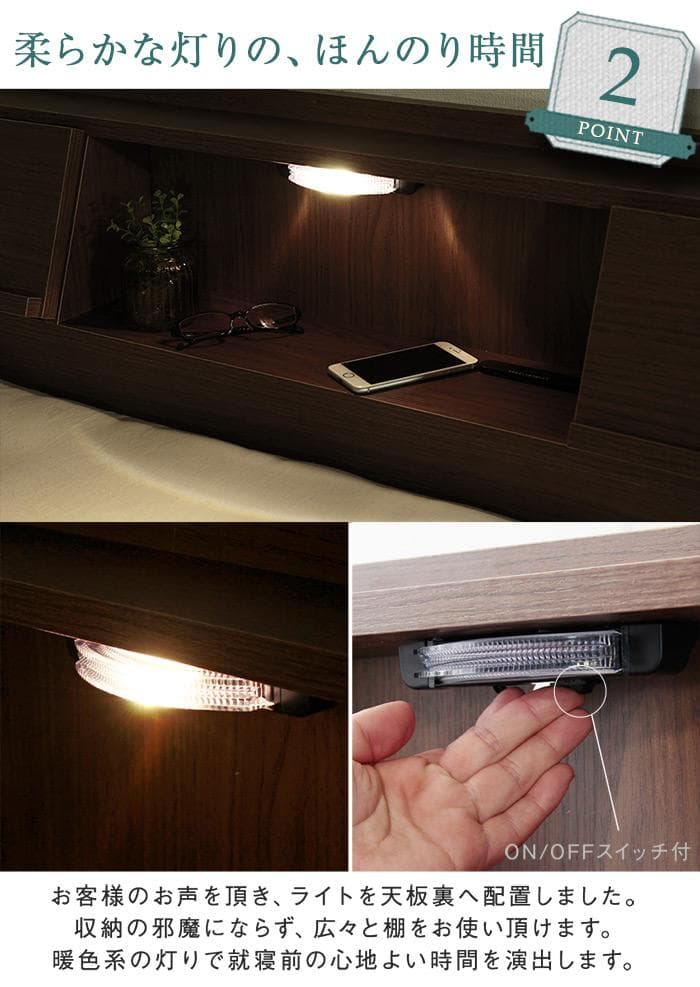 FLAP【フラップ】USB付き 多機能ベッドフレーム