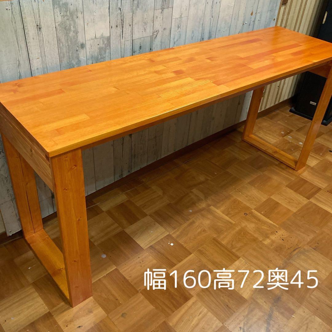 机 テーブル カウンター 幅160cm パイン集成材