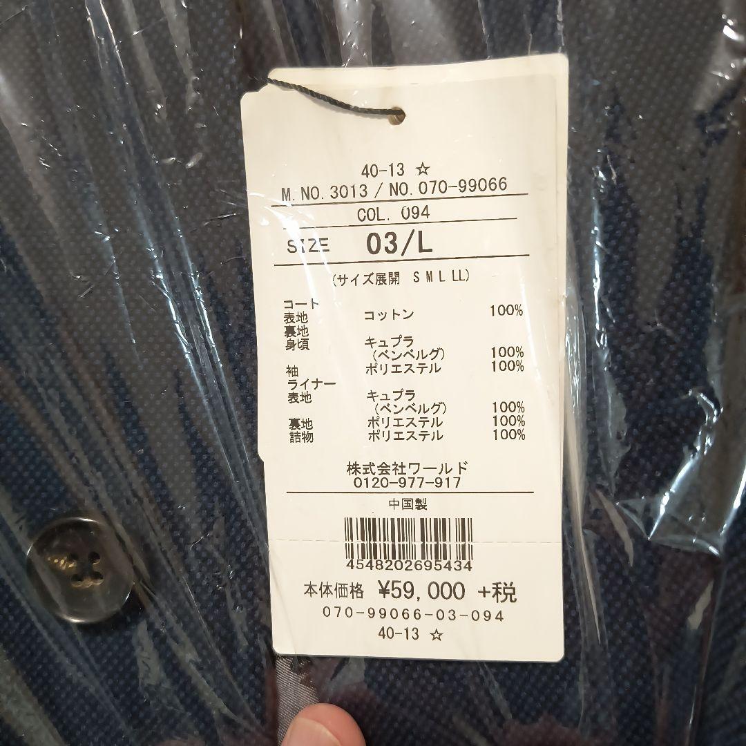 ネイビー コート サイズ03/L タケオキクチ