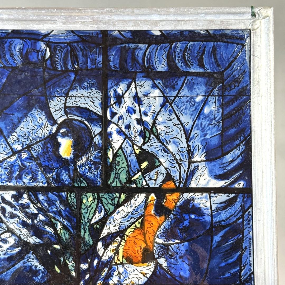 貴重 マルク・シャガール ステンドグラス アメリカの窓 グラスマスターズ