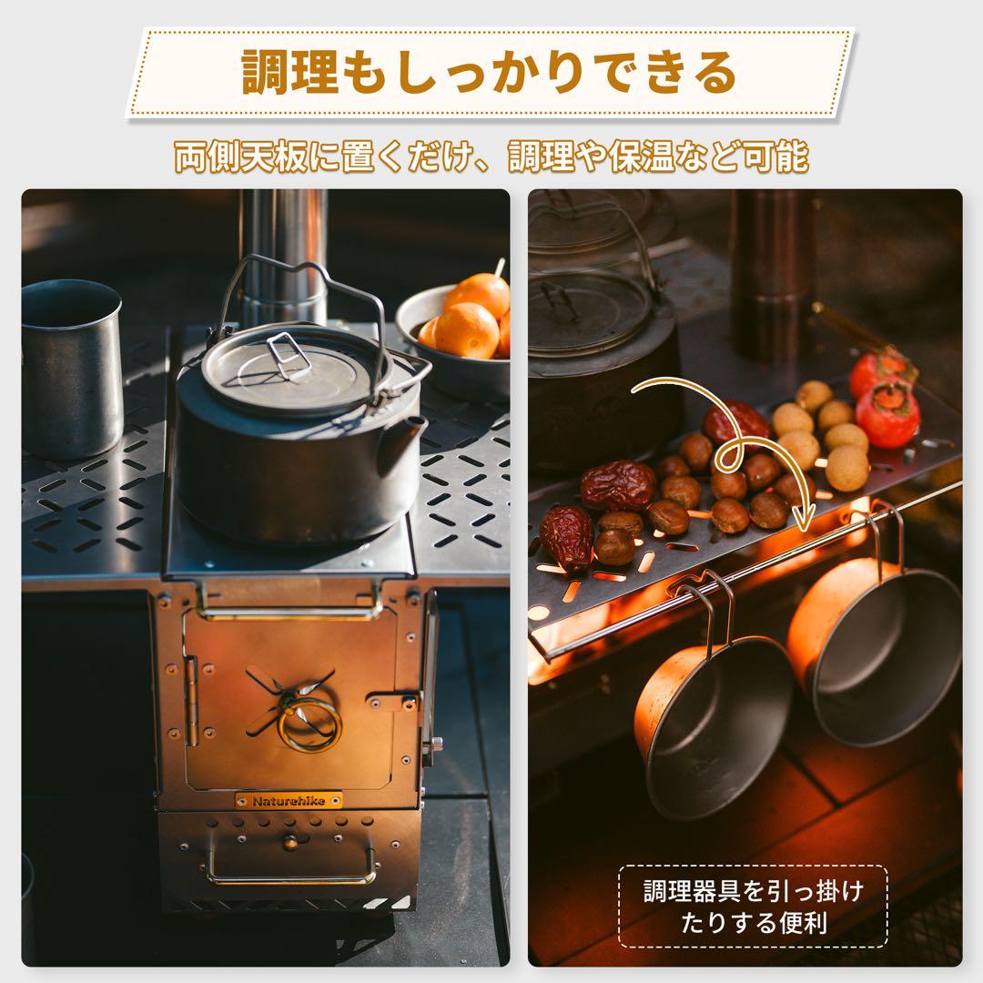 Naturehike 薪ストーブ　【新品未開封】 　　【訳あり限定1台】