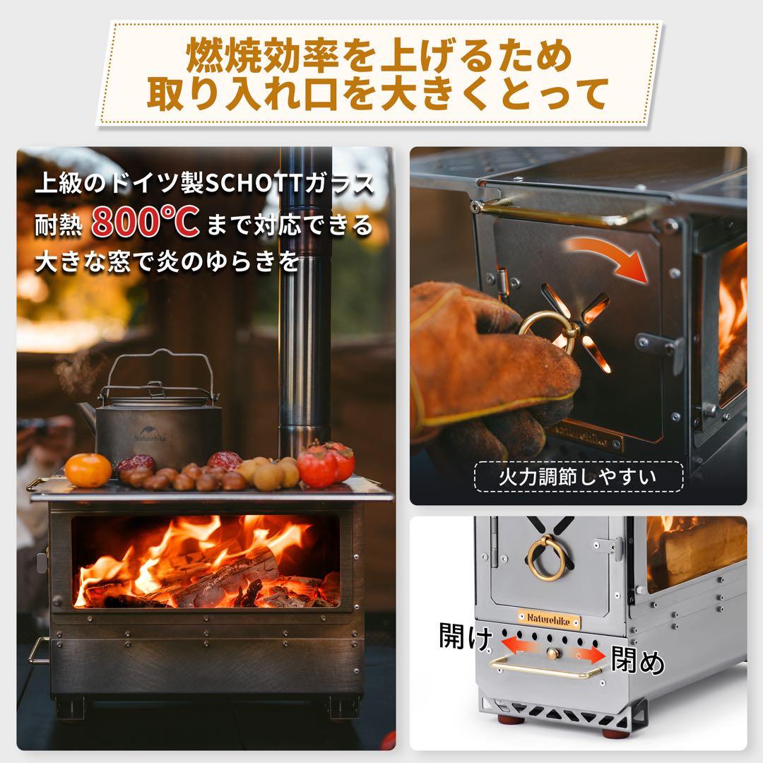 Naturehike 薪ストーブ　【新品未開封】 　　【訳あり限定1台】