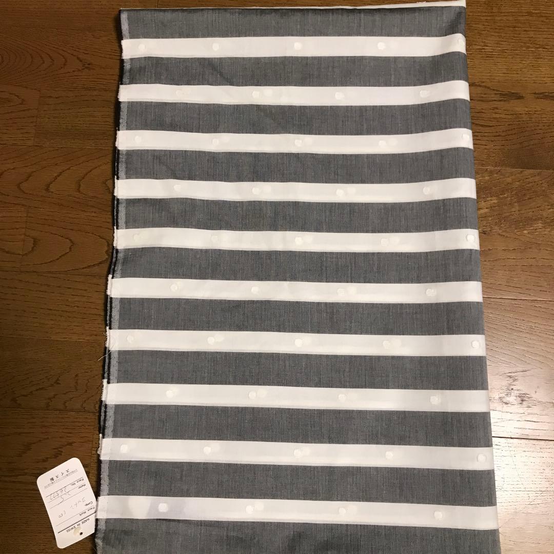 スイス綿100%  グレーと白のストライプ