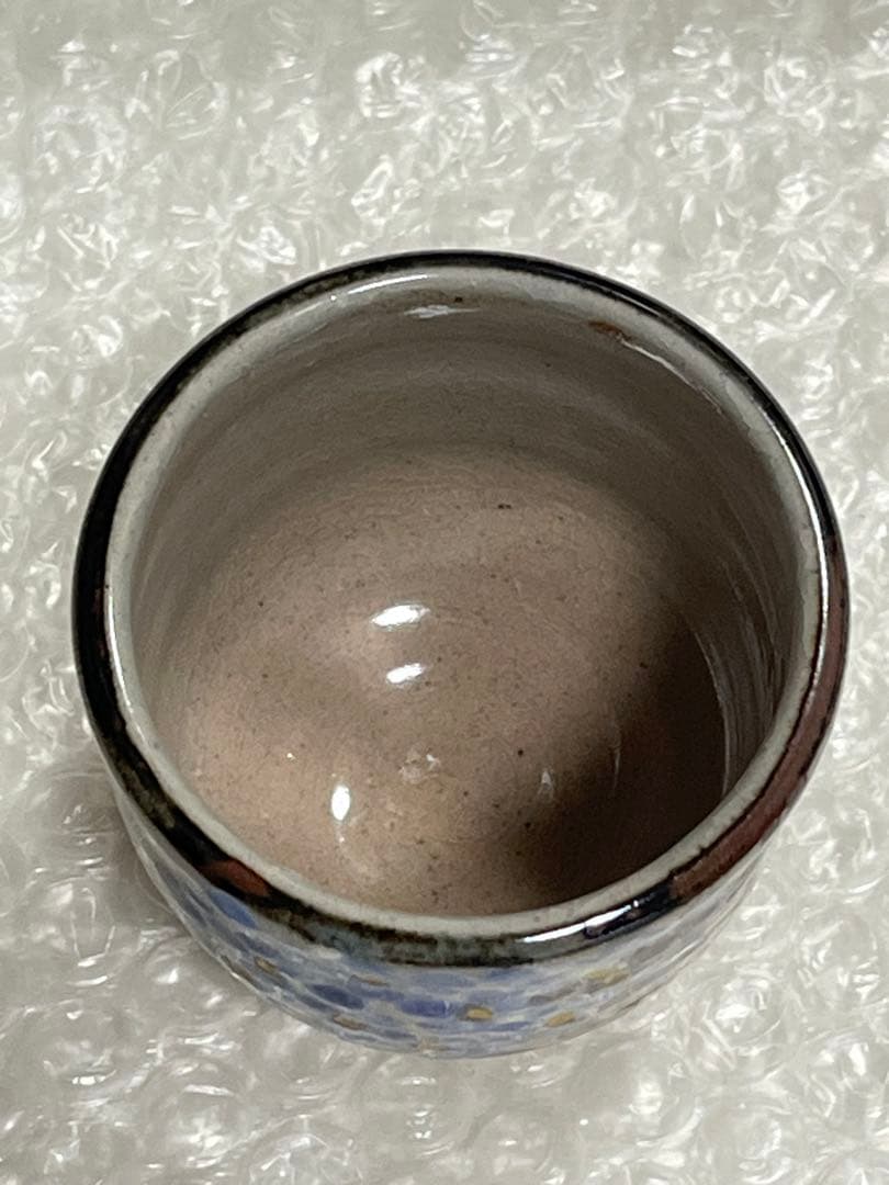 喰い呑　盃　酒器　紫陽花　林沐雨