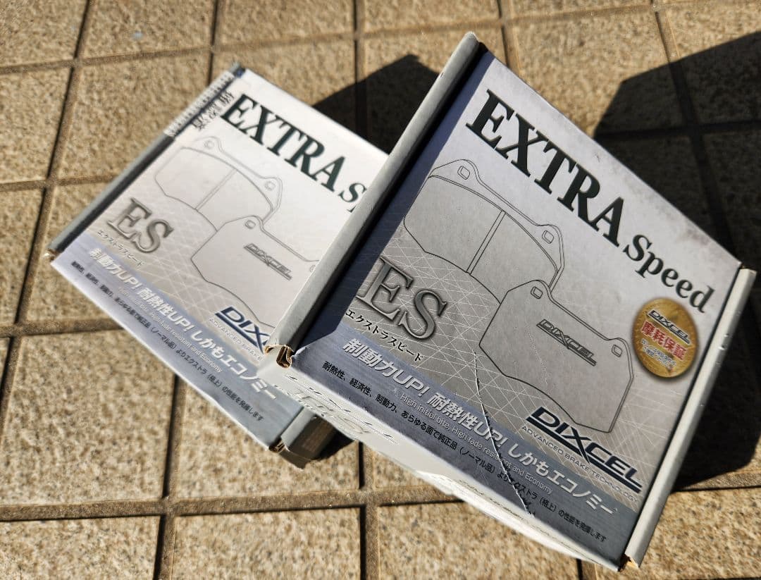 DIXCEL EXTRA Speed ES ブレーキパッド 前後セット