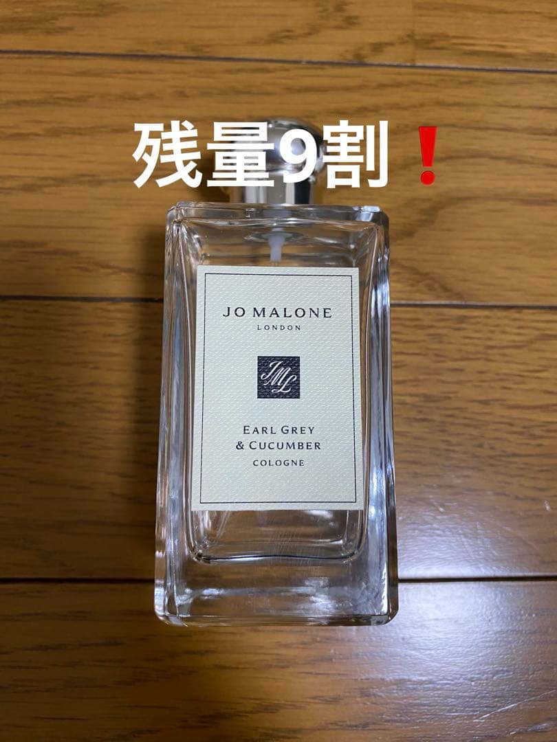 Jo MALONE LONDON アールグレー & キューカンバー コロン
