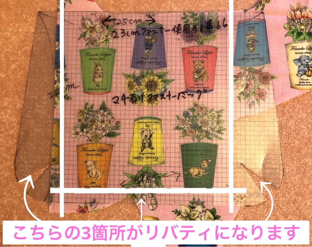 もんちゃん様 リクエスト 6点 まとめ商品