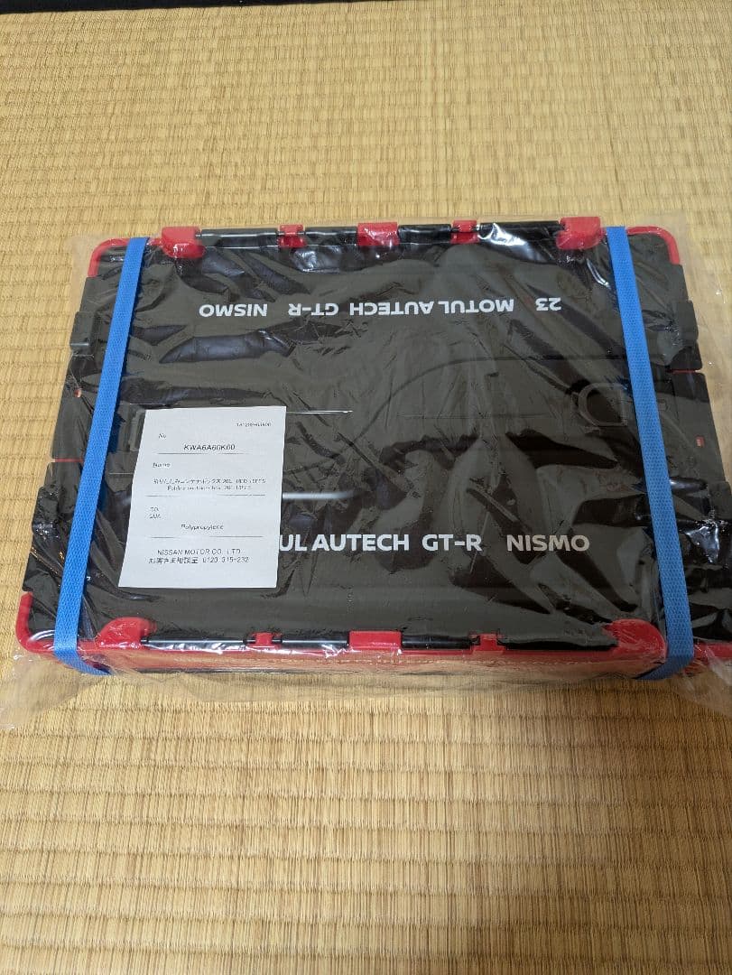 NISMOニスモ　折りたたみコンテナボックス20ℓ