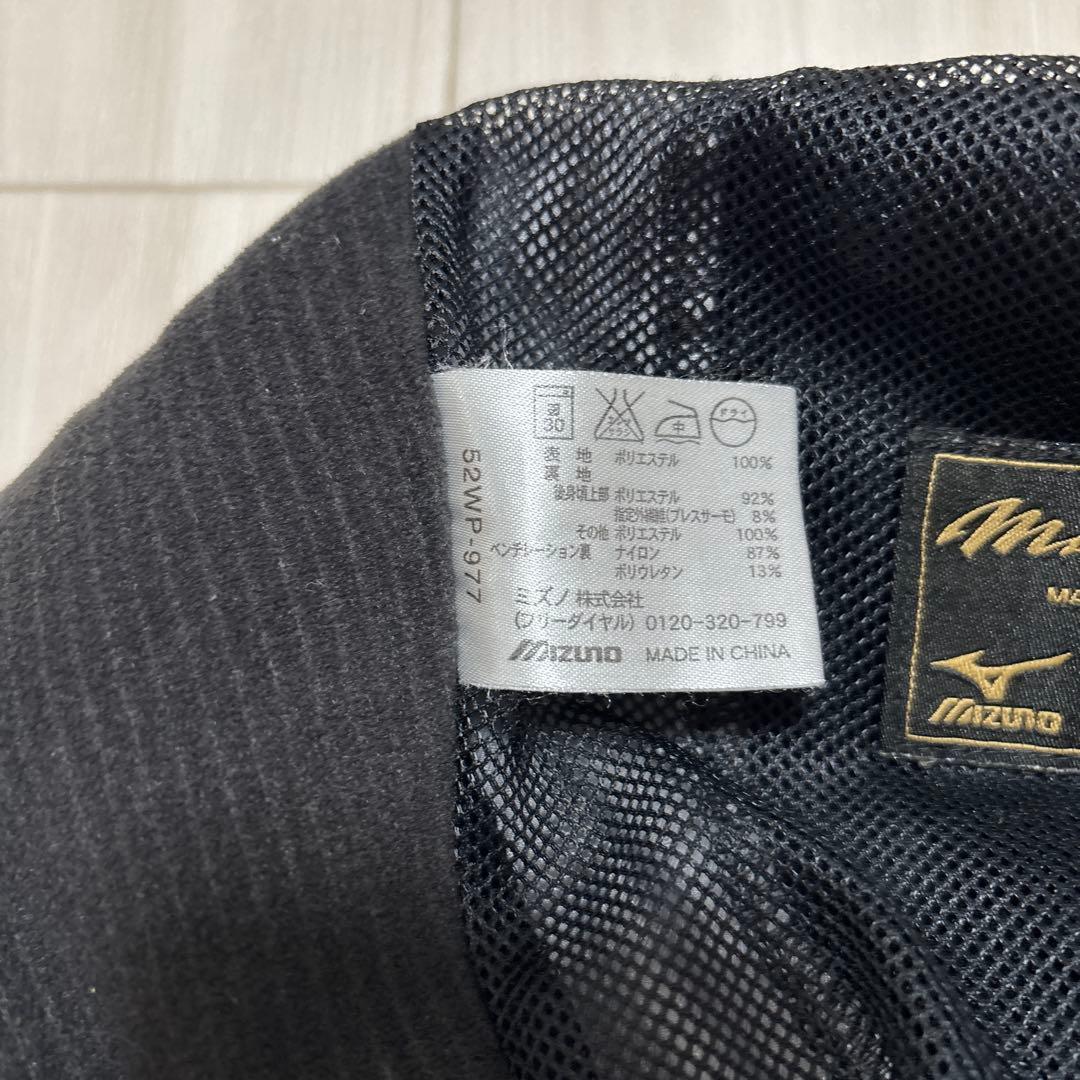 MizunoPro MAJOR QUALITY(ブレスサーモ) ネイビー　XL