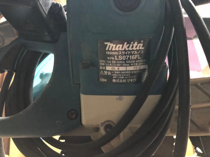 マキタ　切断機