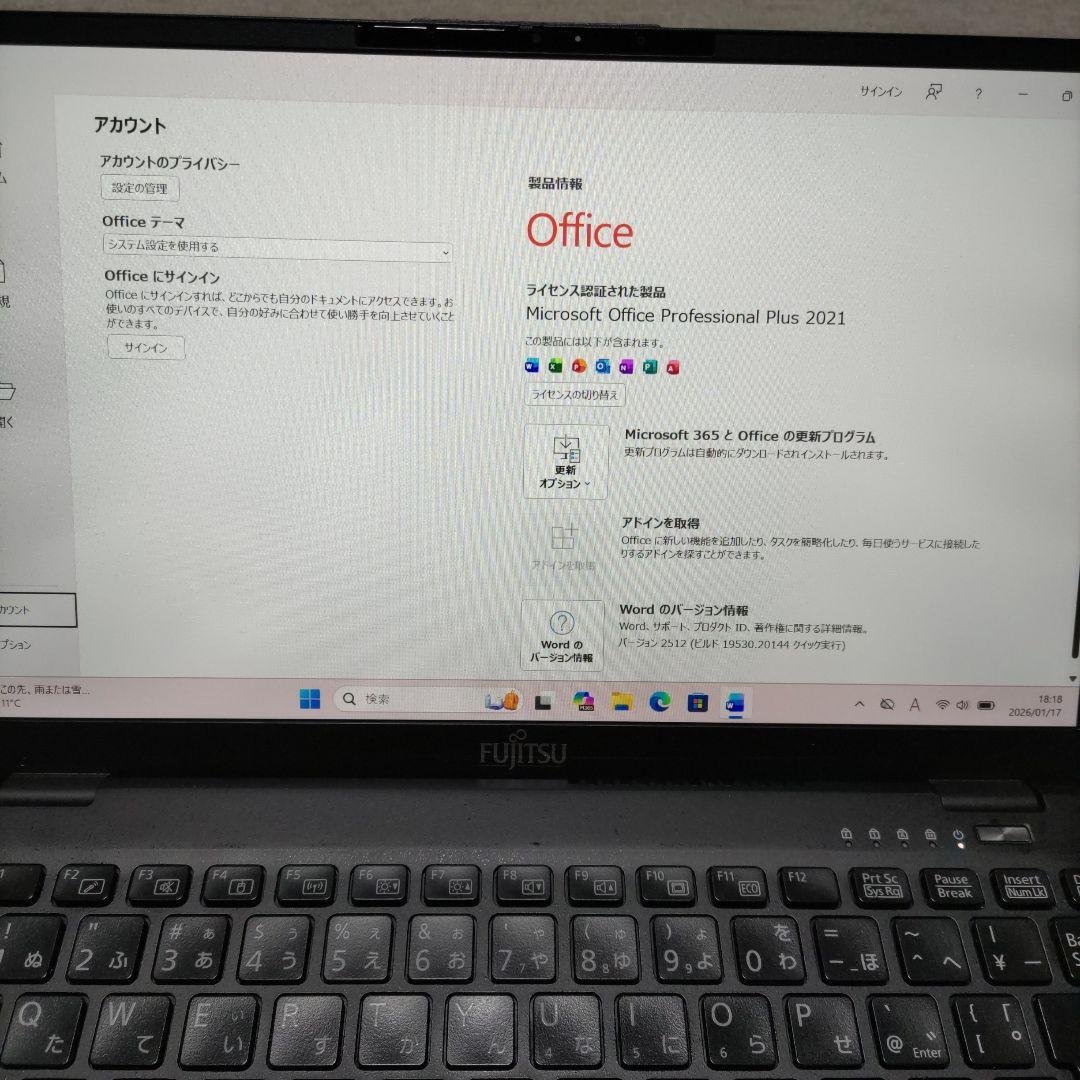 第11世代 富士通 LIFEBOOK U9311/F i5 8G 256G