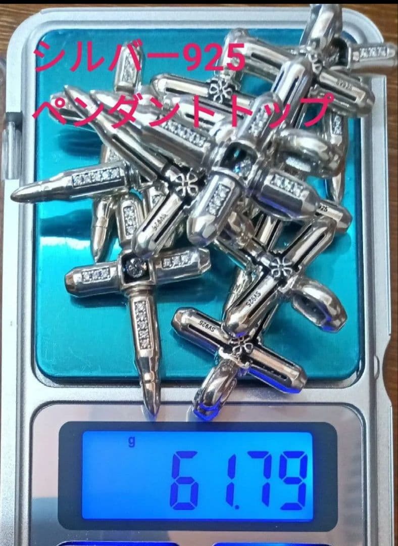 シルバー925 61g ペンダント　12本　未使用品 銀 SILVER 銀製品