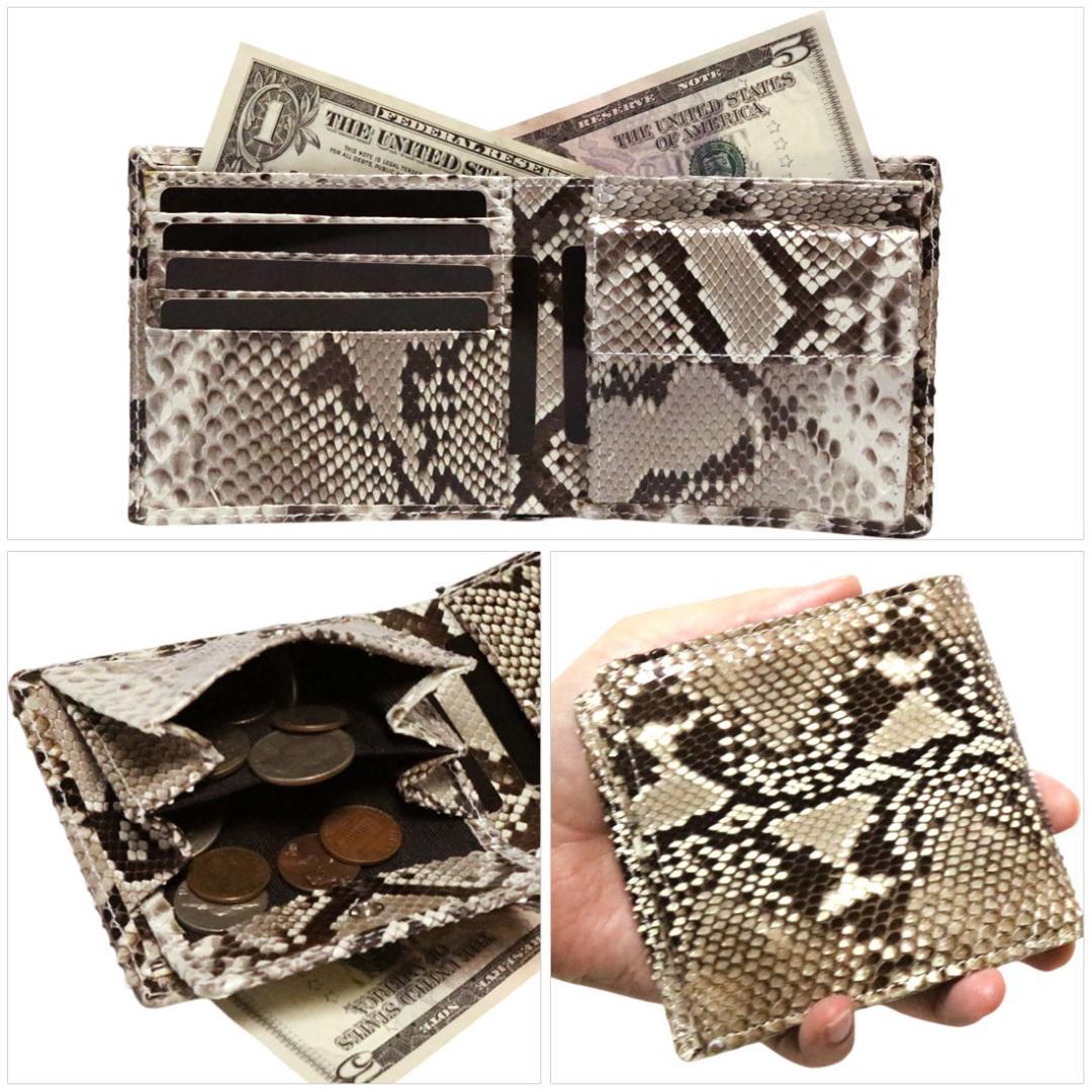 W21 本物 無双 ダイヤモンドパイソン 二つ折り財布 メンズ スネークレザー