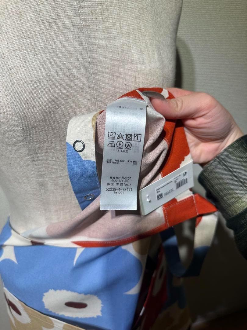 marimekko Unikko エプロン マリメッコ