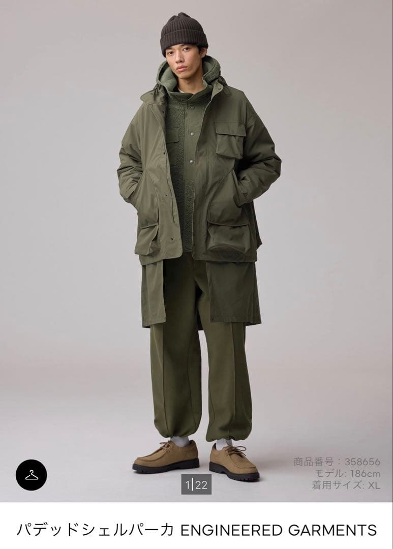 ENGINEERED GARMENTS GU パテッドシェルパーカー　新品