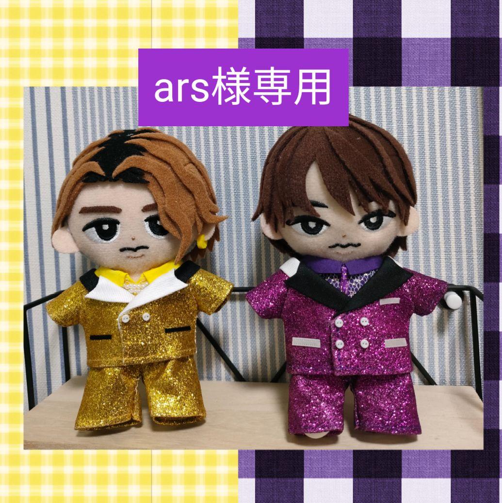 ars　ぬい服　いわふかセット