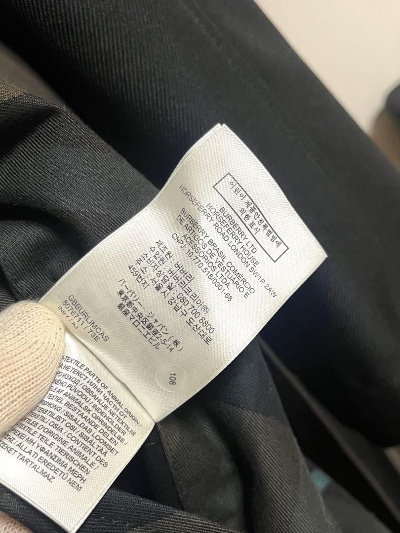 バーバリー BURBERRY コート 23AW ランウェイ 46 新品 即発送